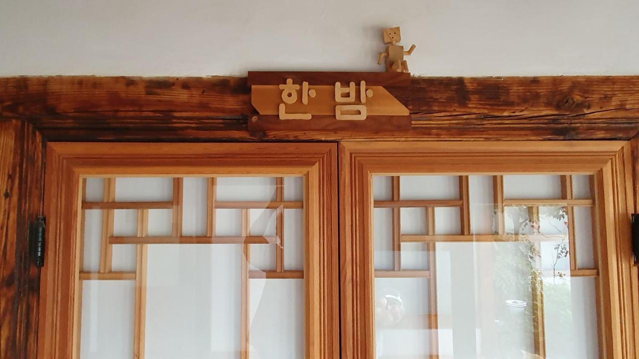 Greem Guesthouse Jeonju Exterior foto